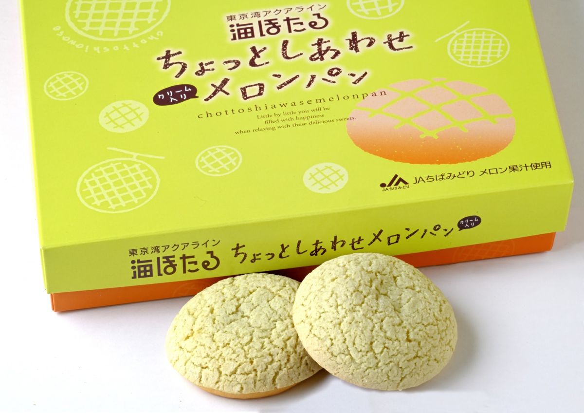 「ちょっとしあわせメロンパン」918円（6個入り）。海ほたる限定商品