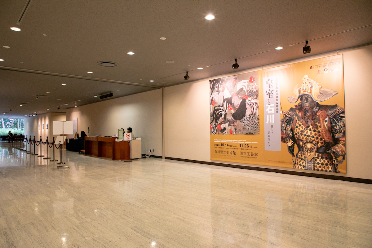 企画展示室のチケットはこちらで購入可能