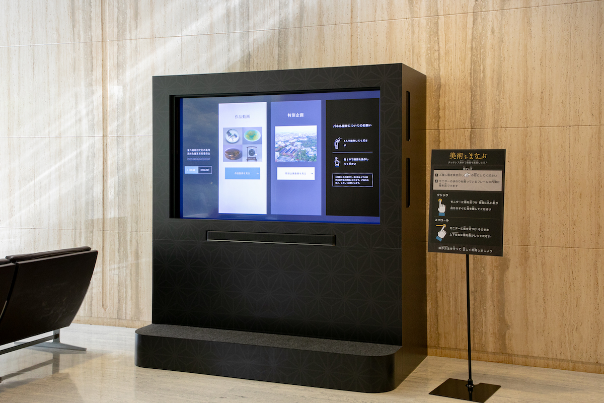 2階にある「美術をまなぶ」