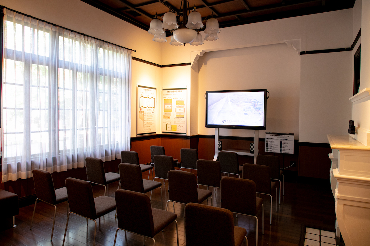 修復工房ガイダンス室