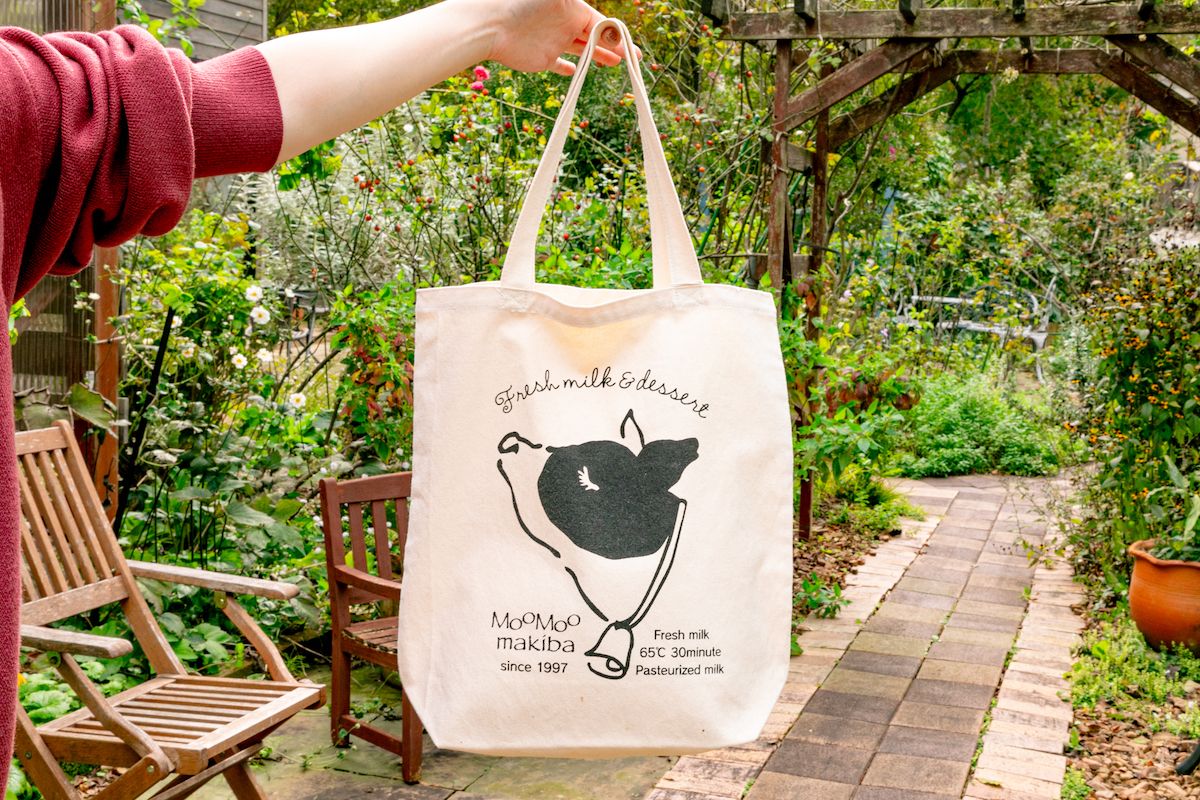「モーモーバッグ」2500円