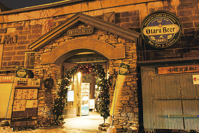 小樽倉庫No.1(小樽ビール)