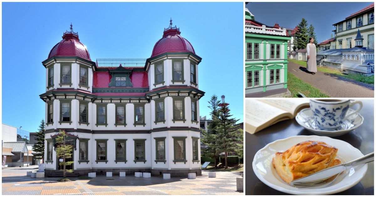 【弘前】フォトジェニックな洋館を巡るハイカラさんぽ