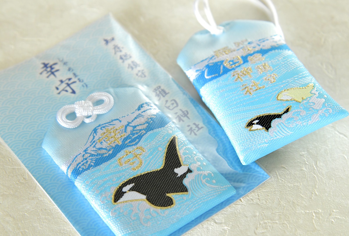 シャチ2頭と羅臼町のシンボル羅臼岳が書かれたお守り