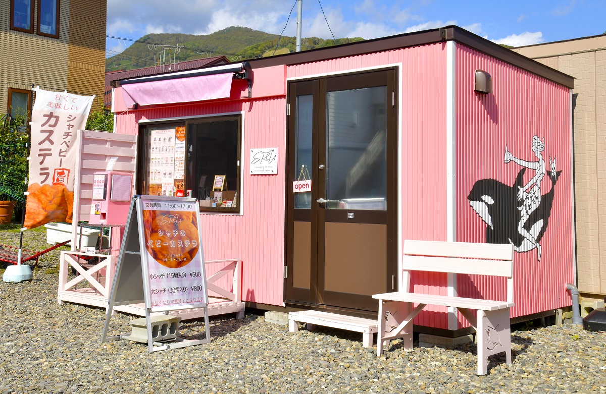 ピンクのかわいらしい外観