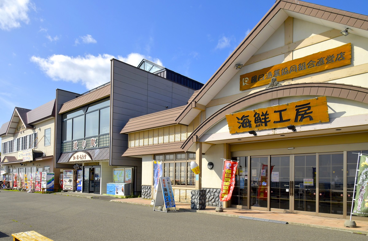 羅臼漁協直営店の「海鮮工房」