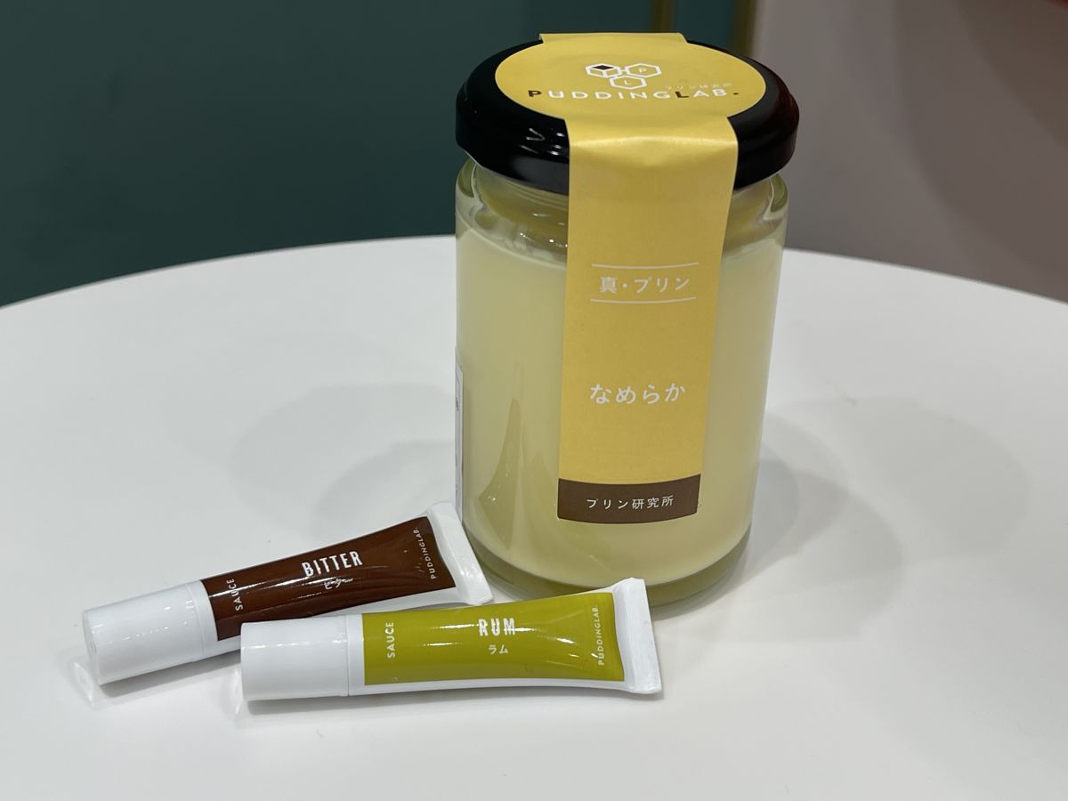 「真・プリン なめらか」1080円
