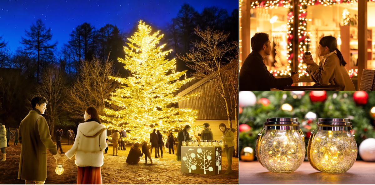 12月1～25日開催！軽井沢星野エリアで過ごすロマンティックなクリスマス