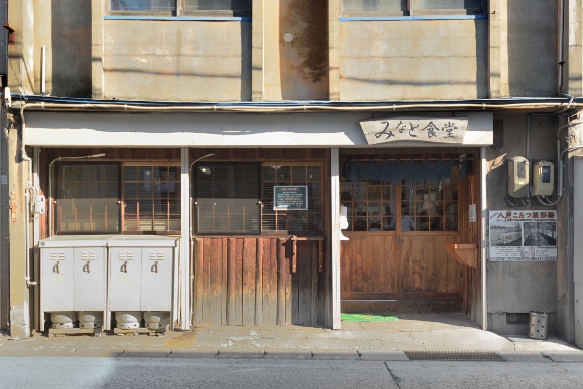 「みなと食堂」外観。お店の前は公道なのでクルマに気を付けて