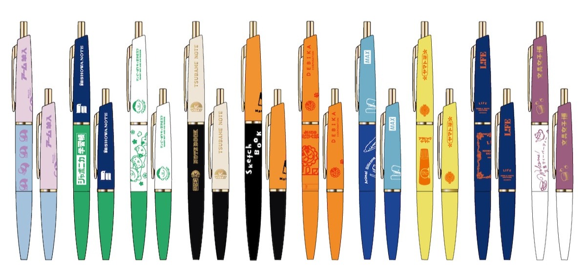 「2way ボールペンコレクション」500円