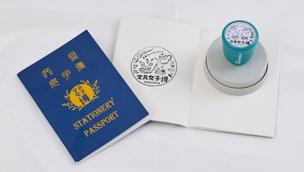 「パスポート風ノート」1冊 300円／なくなり次第終了