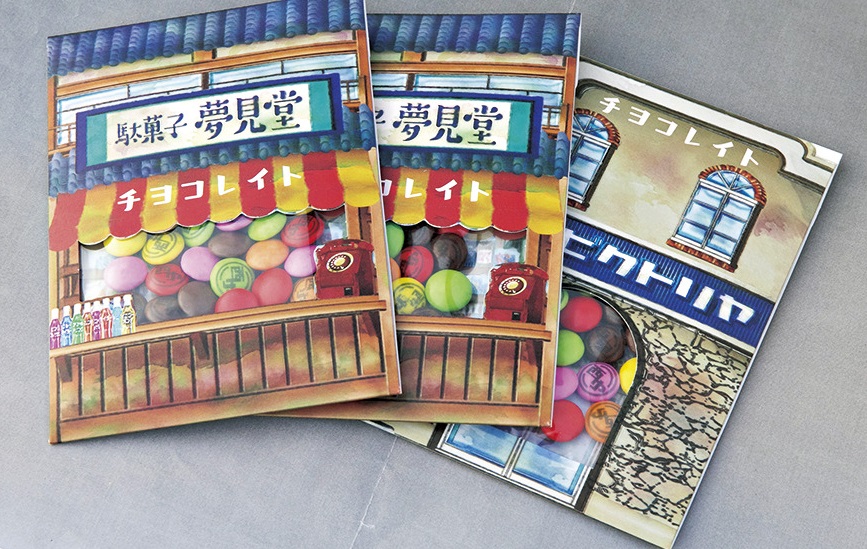 西武園ゆうえんち