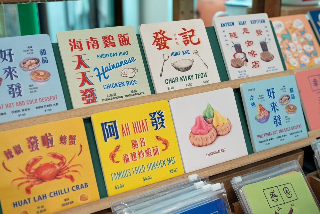 オリジナルのコースター各S＄5.90 、４つ以上買うと各S$5 