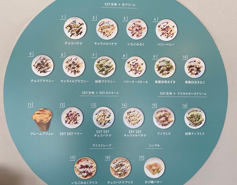 SOY生地を使ったクレープをSOYカスタードと組み合わせたメニューもあります