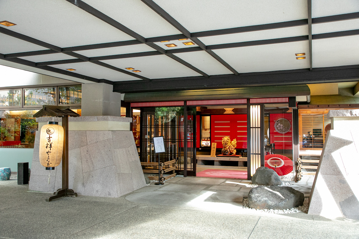 吉祥やまなかのエントランス