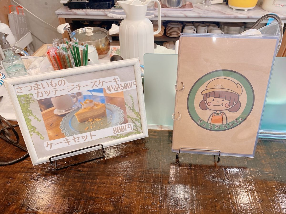 かわいいキャラクターが描かれたメニュー