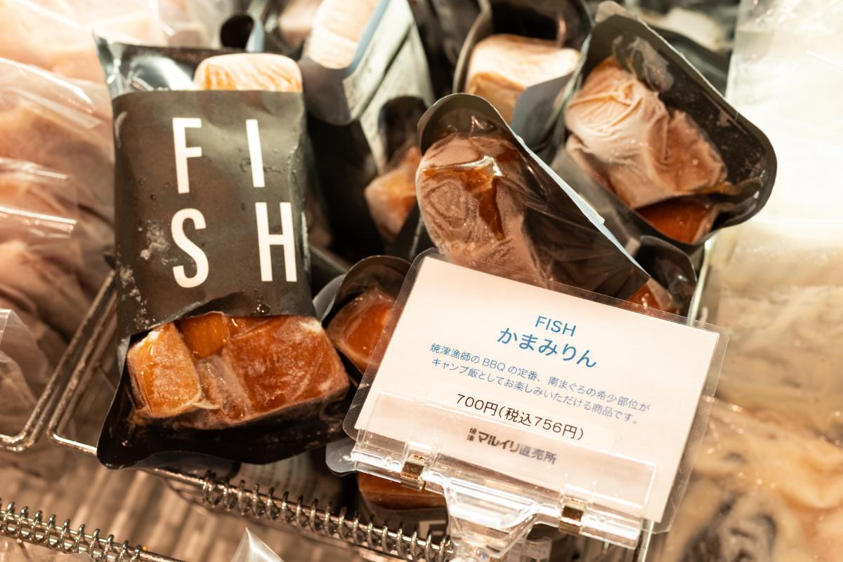 「かまみりん」756円 