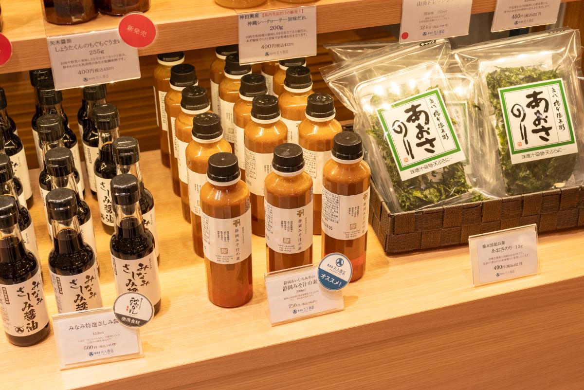 「静岡みそ汁の素」810円、「あおさのり」432円