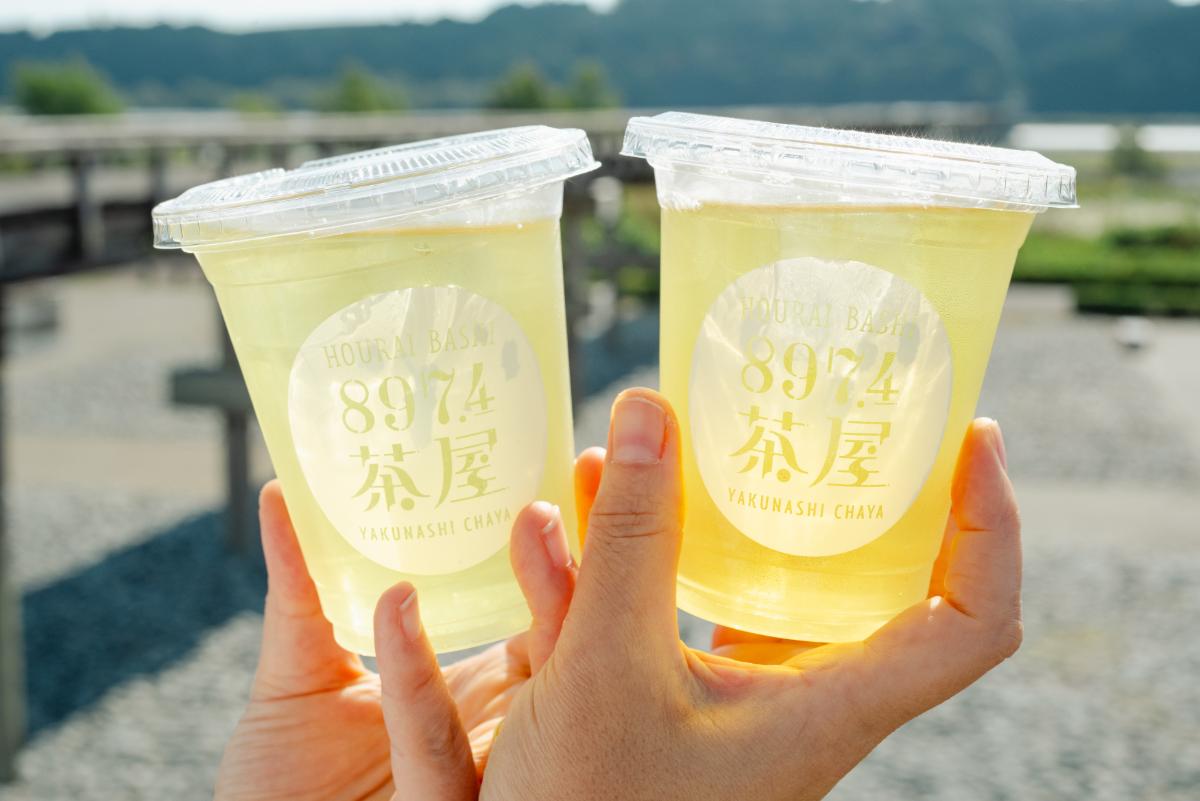 「冷たいお茶」Sサイズ各330円
