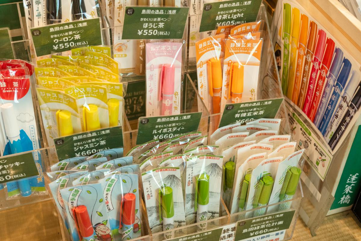 「茶ッキー」550円〜