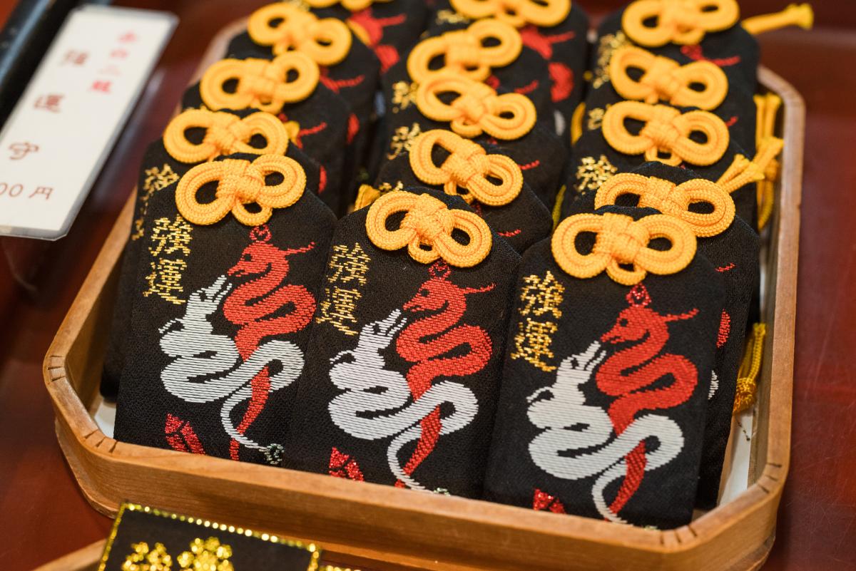 「強運の御守り」800円
