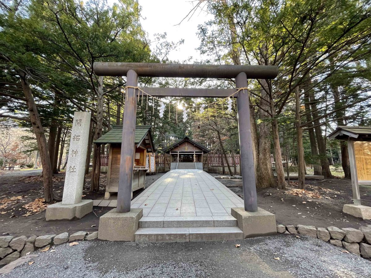 北海道開拓に大きな功績を残した37人を祀る開拓神社