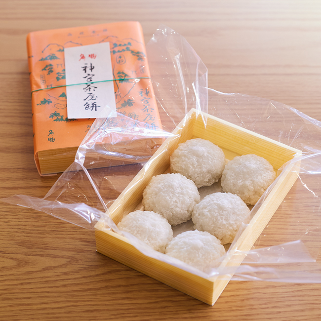 もち米の粒感をあえて残し、口の中でホロホロとほどける食感が楽しめる神宮茶屋餅／神宮茶屋