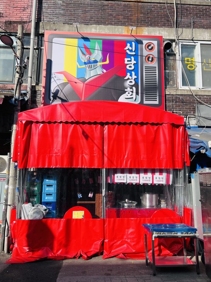 デザインが斬新の居酒屋