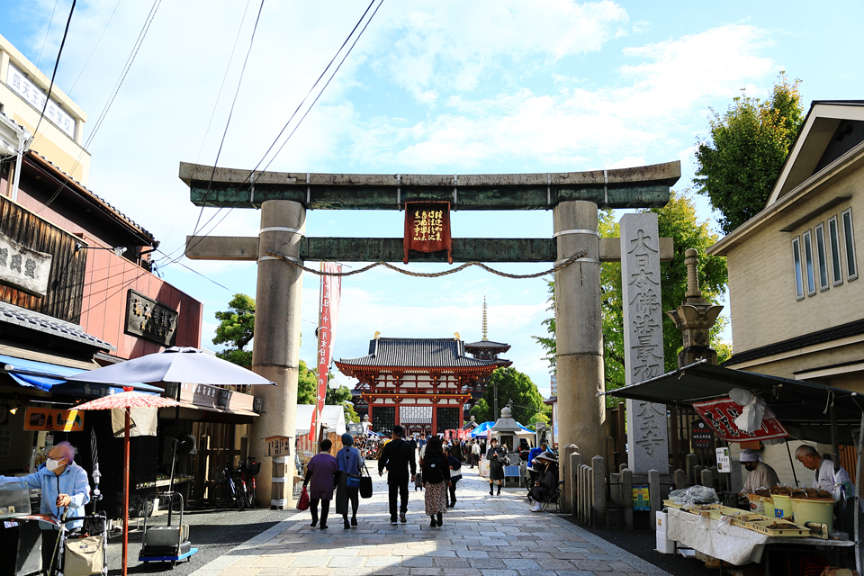 総本山 四天王寺