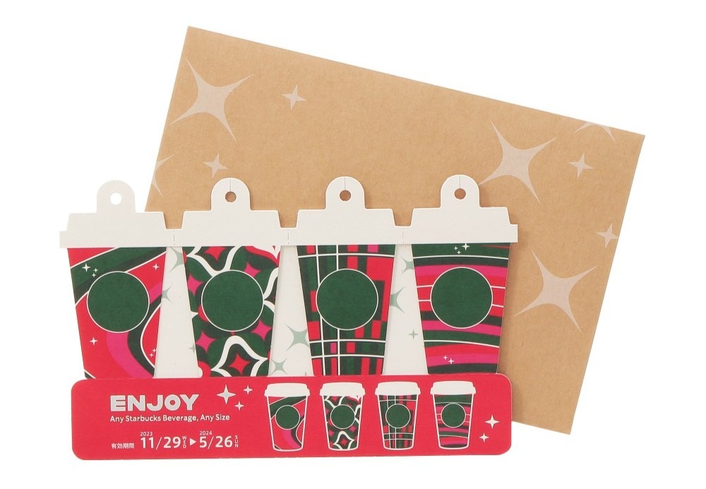 「ホリデー2023ビバレッジカードハッピーホリデーズ」700円 【ドリンク引き換え有効期間】~2024年5月26日(日) 【ドリンク交換チケット】671円(店内利用)、658円(持ち帰り)までのドリンクと交換可能