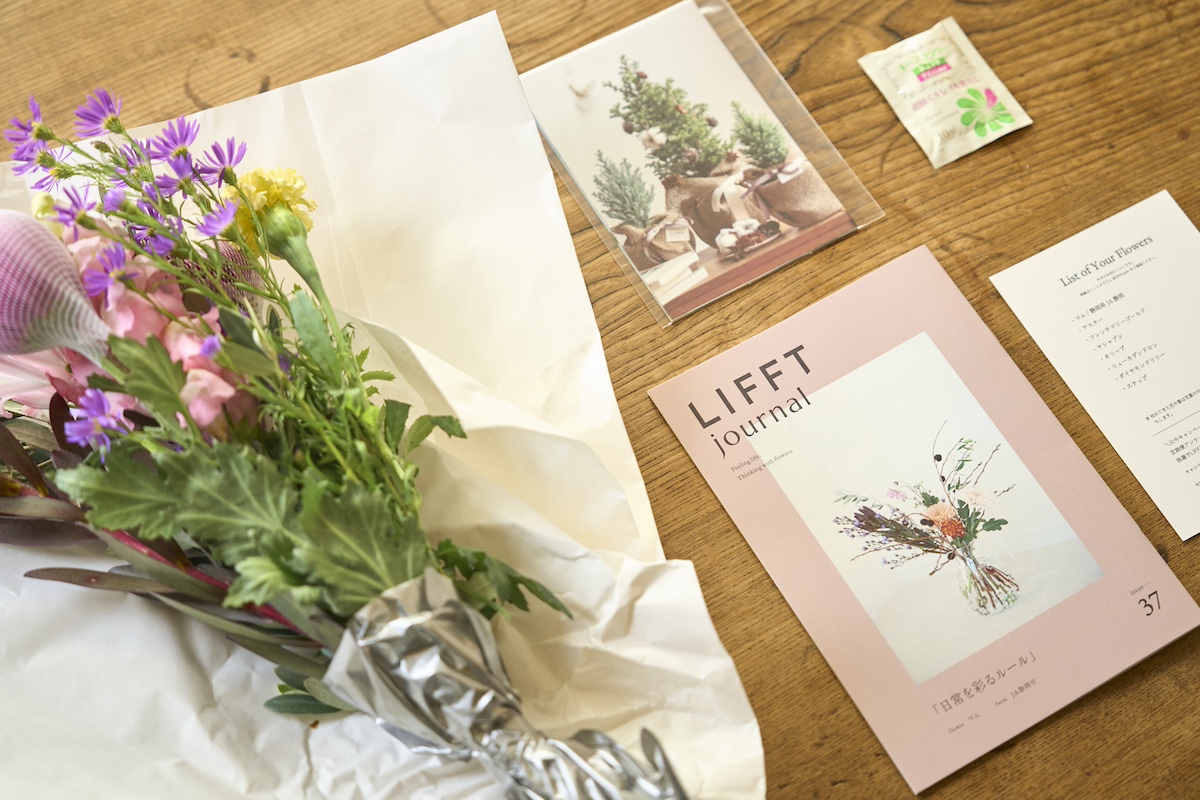  2023年11月の定期便スタンダードを利用。メインの季節の花は「マム」（菊）