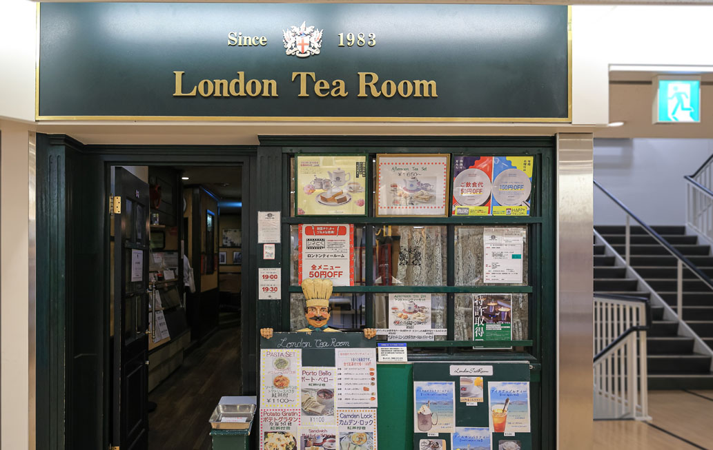 高貴さ漂うグリーンのファザードが目印