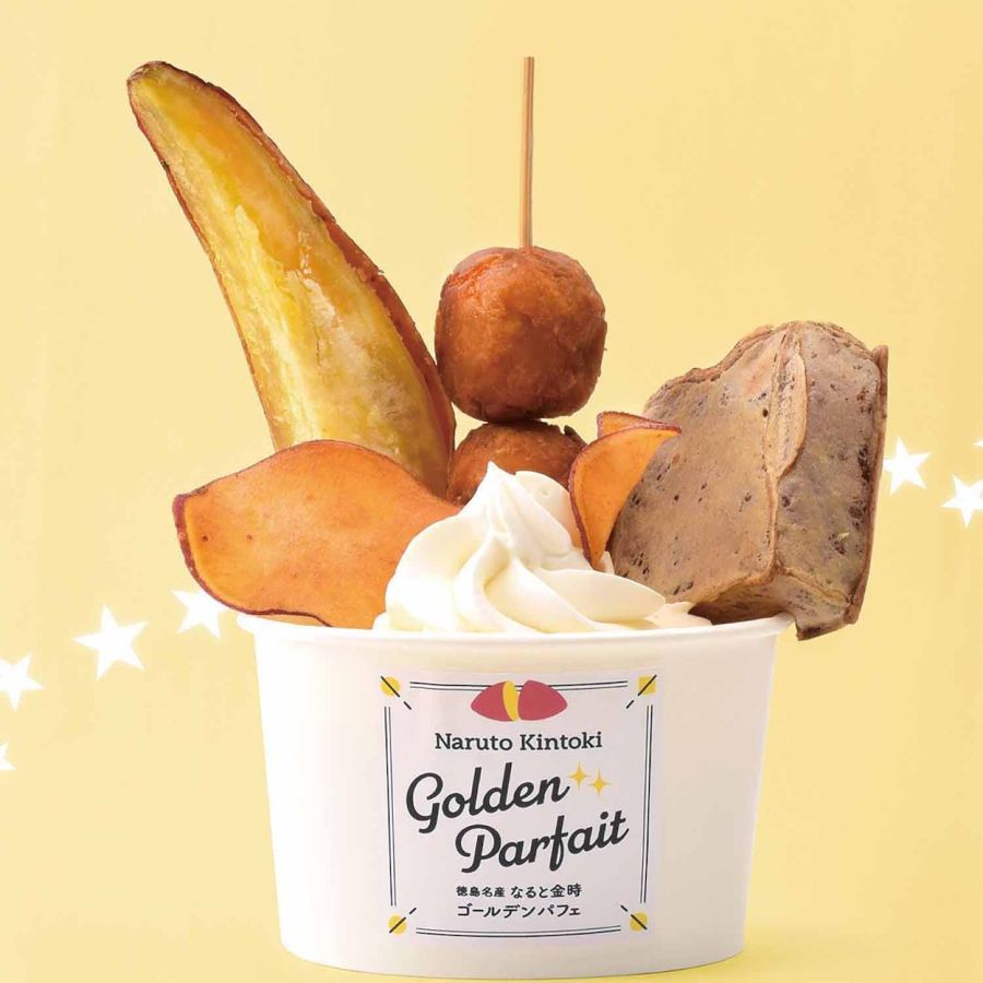 「徳島名産なると金時ゴールデンパフェ」1100円(1個)/ 鹿祿