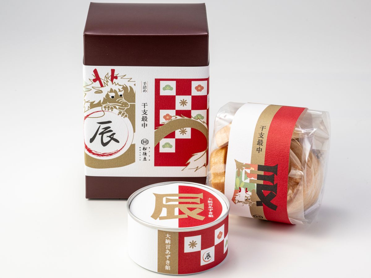 干支最中【辰】  5組(干支姿型2組+干支丸型3組)　2160円