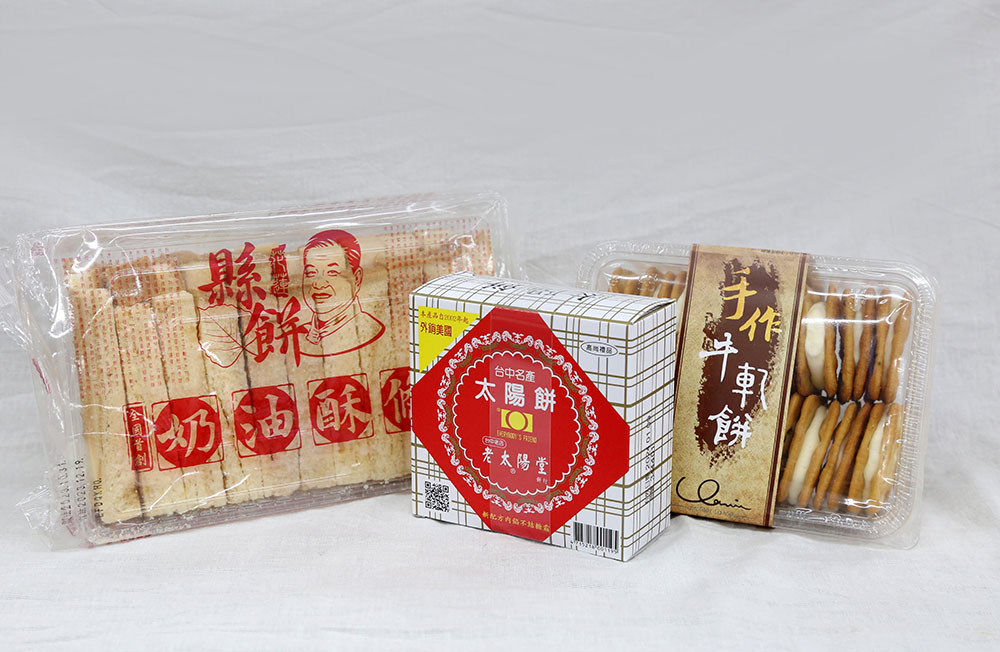 (左から)奶油酥條NT$169、太陽餅NT$60、手作牛軋餅NT139