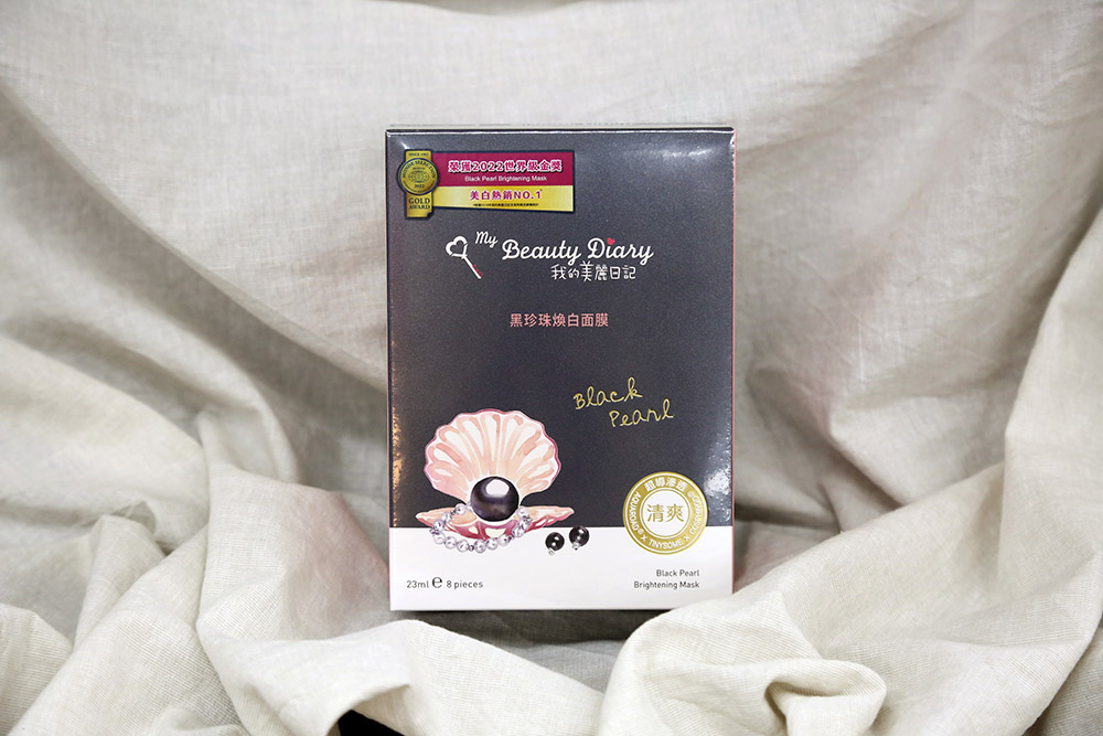 我的美麗日記 黒真珠マスクNT$219