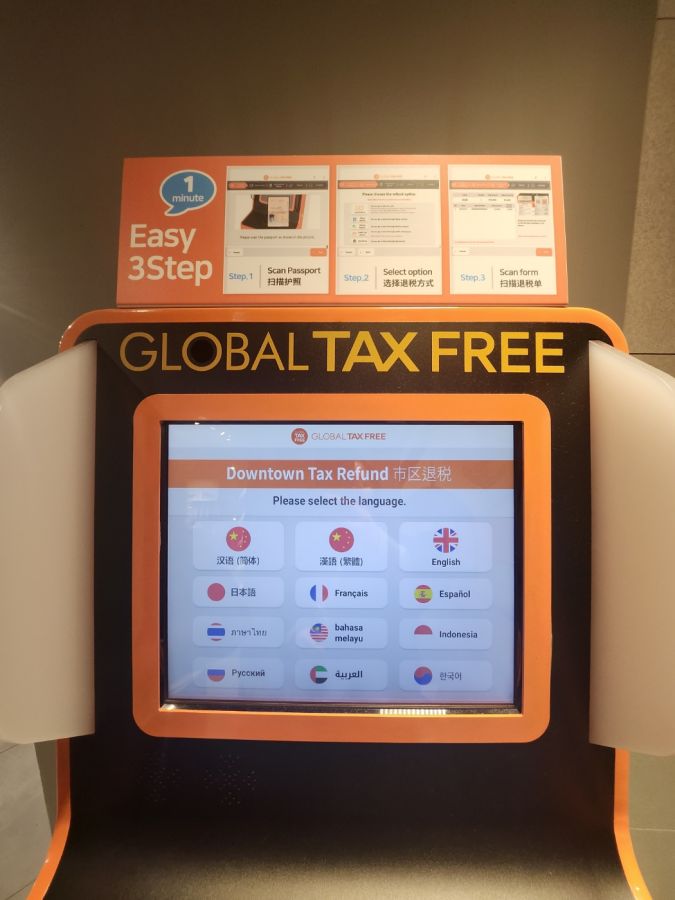 市内に設置されているタックスフリーの機械