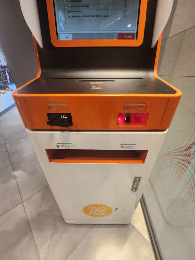 パスポートをスキャンさせて認証すると簡単に返金されます。