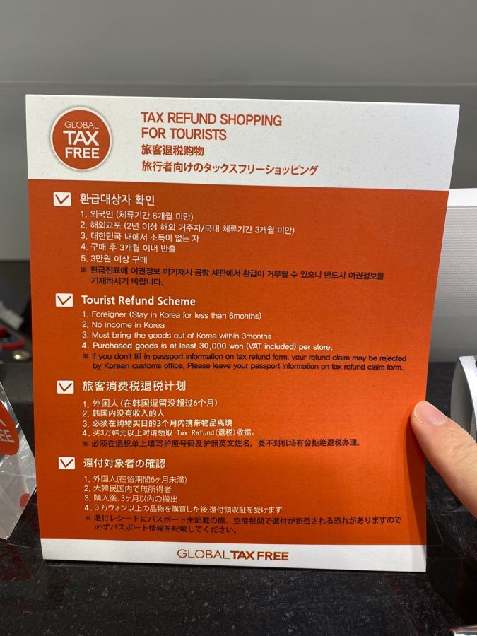 お店のカウンターや入り口などに、タックスフリーが可能なお店にはこういったものが置いてあります。