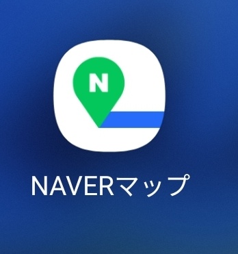 携帯電話にダウンロードできたらこちらのアプリのアイコンがNEVERマップ。