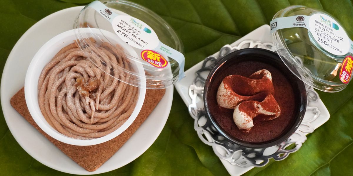 【ファミマ 新作スイーツ・実食レポ】いま注目のプラントベースのデザートを新発売！植物生まれのショコラテリーヌ＆モンブランは、驚くほどコクがあってクリーミー