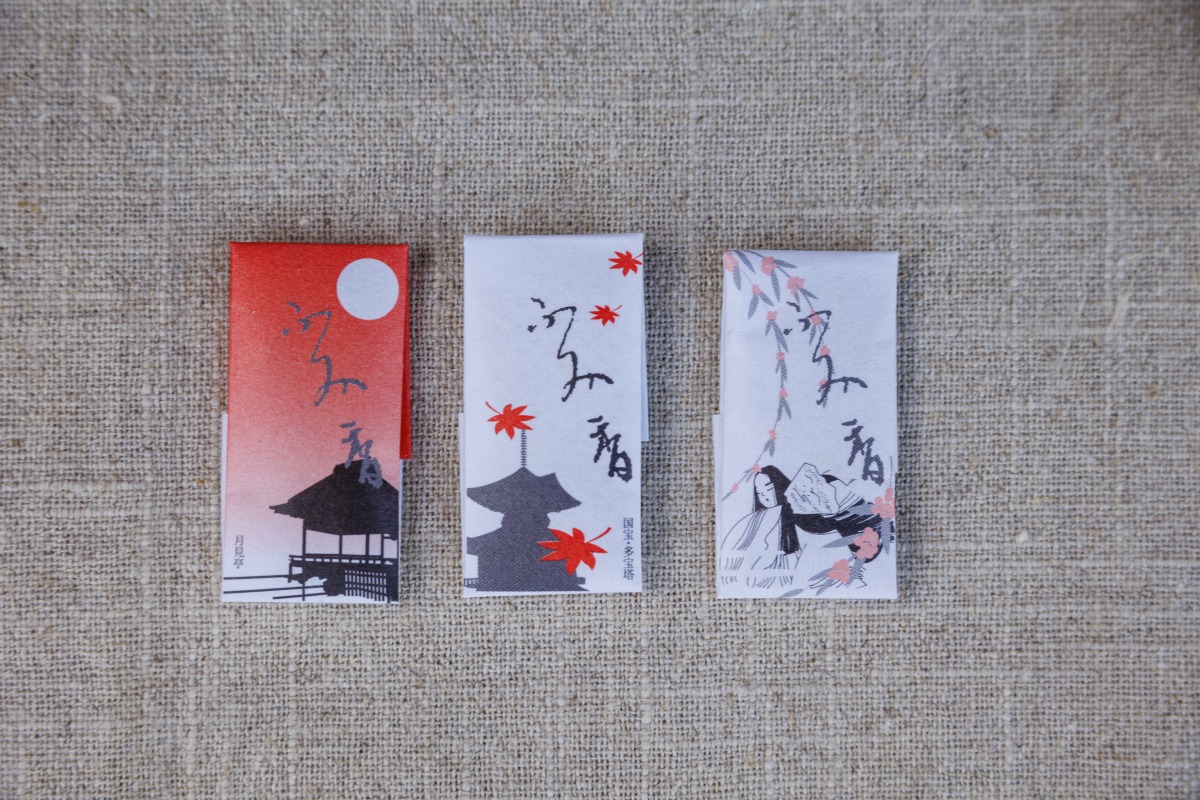 「文香たより」450円