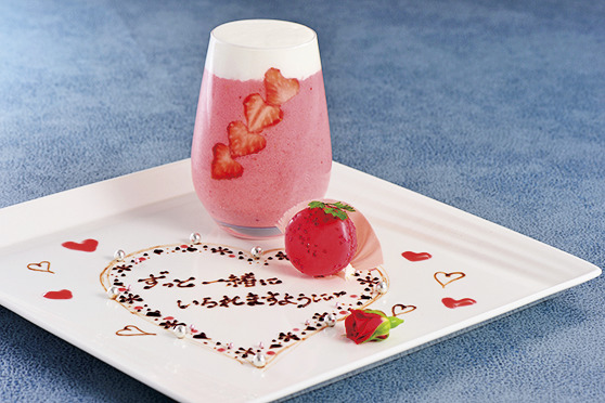 ラウンジやまぼうし