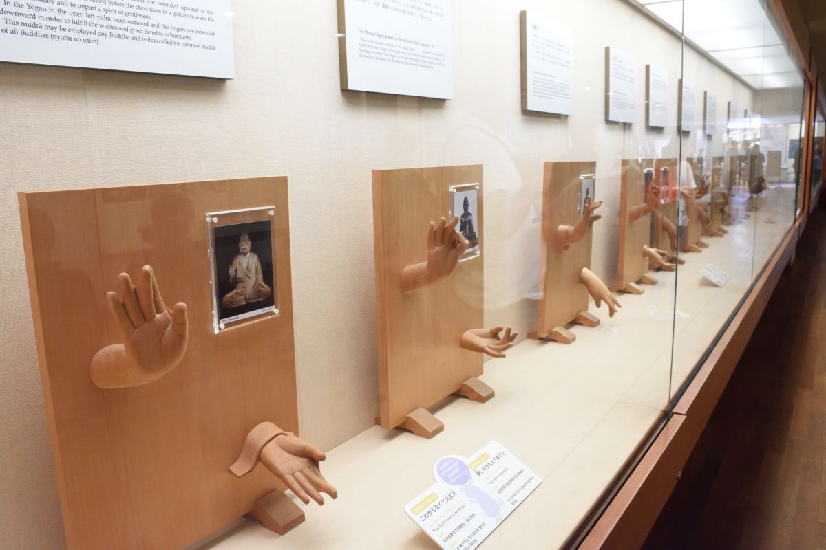 奈良国立博物館