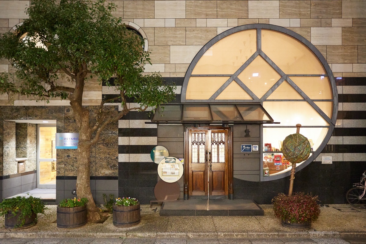 「ウール倶楽部」は毛糸玉のオブジェが目印