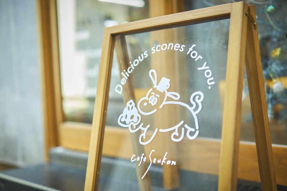 cafe Seukon 中崎町