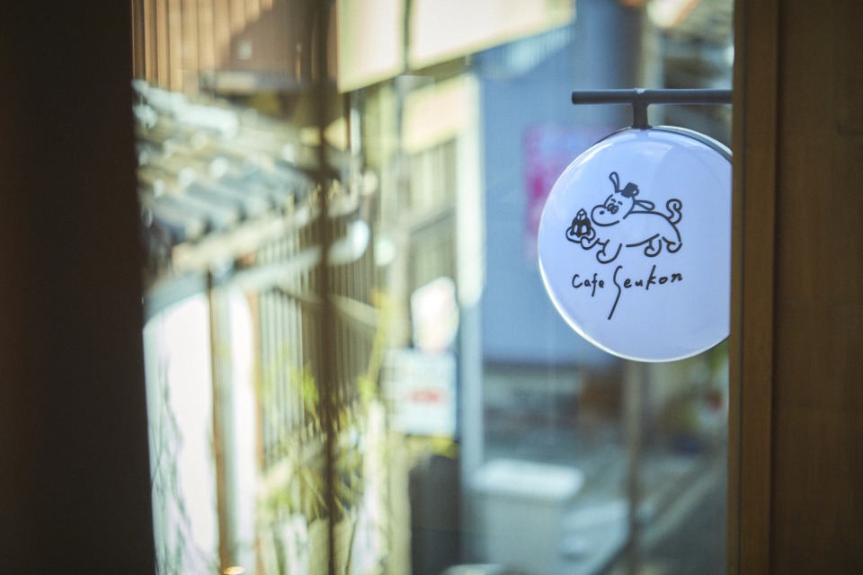 cafe Seukon 中崎町