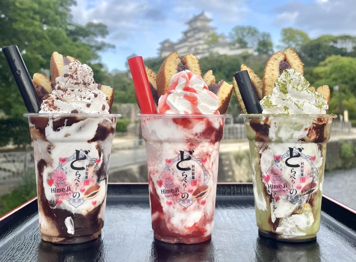 「どらぺちーの」530円～