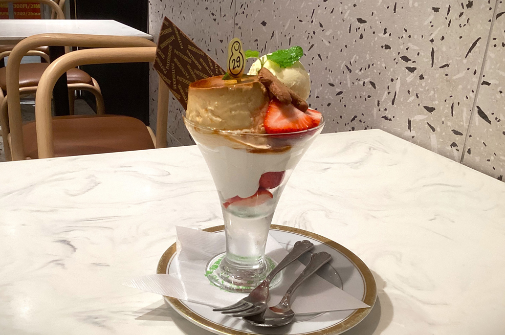 「エアプレーンプリンパフェ」1020円