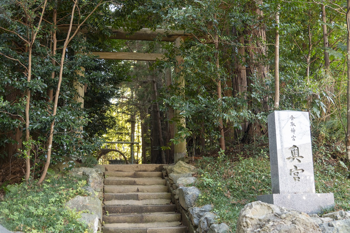 香取神宮一のパワースポット